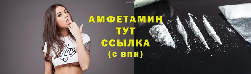 даркнет сайт  Щучье  Amphetamine 98% 