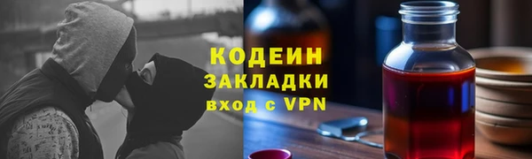 мефедрон VHQ Белокуриха